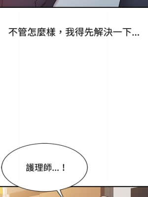 魔性之手 10-11話_10_048