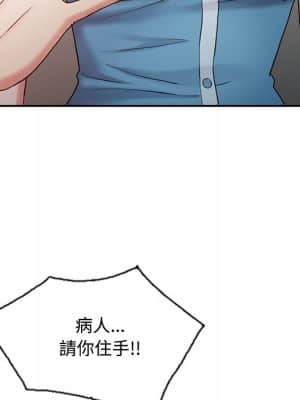魔性之手 10-11話_10_051