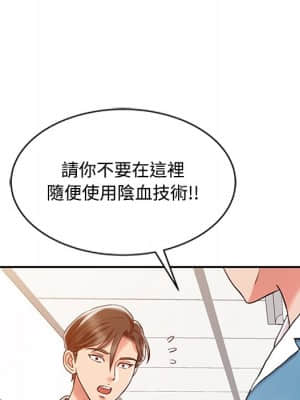 魔性之手 10-11話_10_053