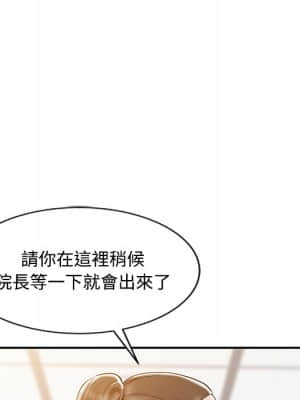 魔性之手 10-11話_10_057