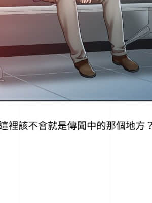 魔性之手 10-11話_10_062
