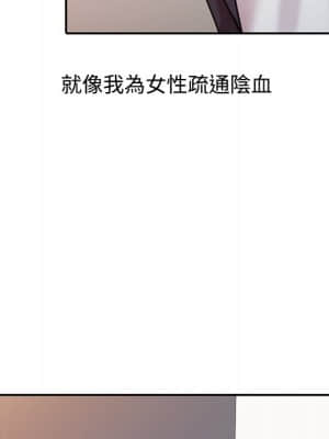 魔性之手 10-11話_10_064
