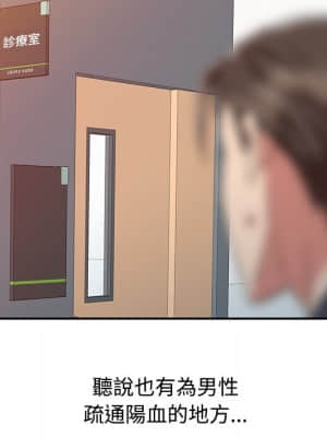 魔性之手 10-11話_10_065