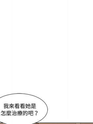 魔性之手 10-11話_10_066
