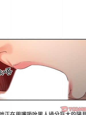 魔性之手 10-11話_10_073