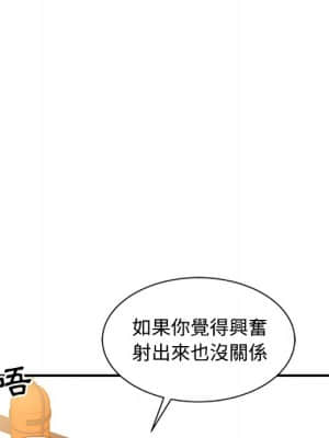 魔性之手 10-11話_10_076