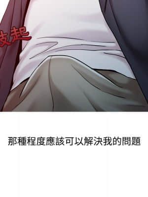 魔性之手 10-11話_10_079