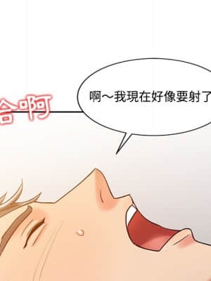 魔性之手 10-11話_10_080