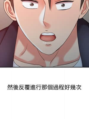 魔性之手 10-11話_10_085