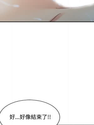 魔性之手 10-11話_10_088
