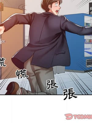魔性之手 10-11話_10_091