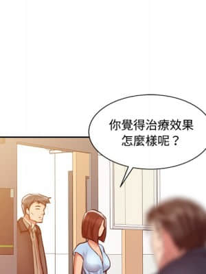 魔性之手 10-11話_10_092