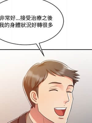 魔性之手 10-11話_10_094