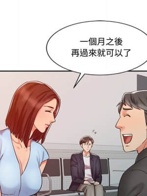 魔性之手 10-11話_10_096