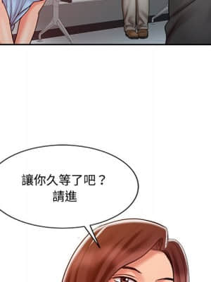 魔性之手 10-11話_10_097