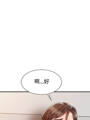 魔性之手 10-11話_10_099
