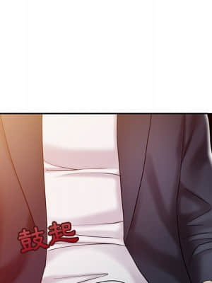 魔性之手 10-11話_10_101