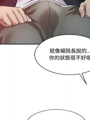 魔性之手 10-11話_10_102