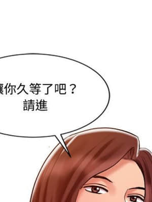 魔性之手 10-11話_11_000