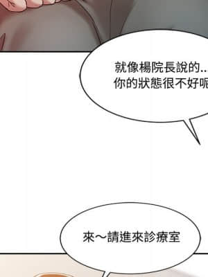 魔性之手 10-11話_11_006