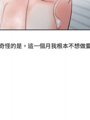 魔性之手 10-11話_11_017