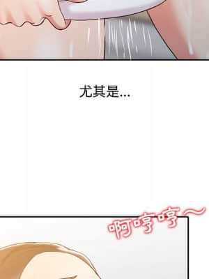 魔性之手 10-11話_11_024