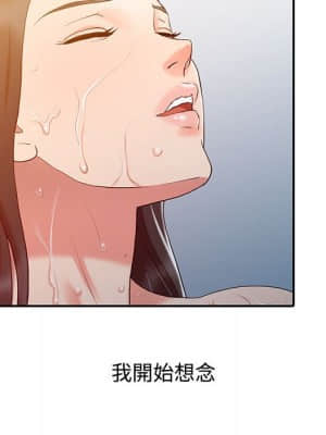 魔性之手 10-11話_11_025