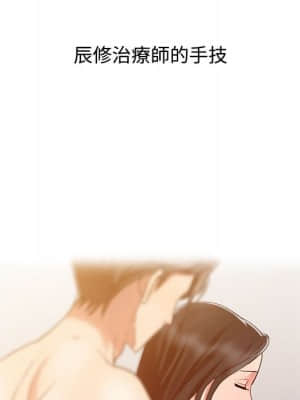 魔性之手 10-11話_11_028