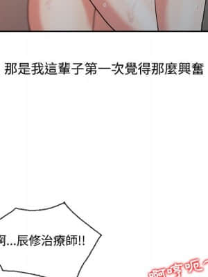 魔性之手 10-11話_11_034