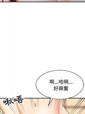 魔性之手 10-11話_11_036