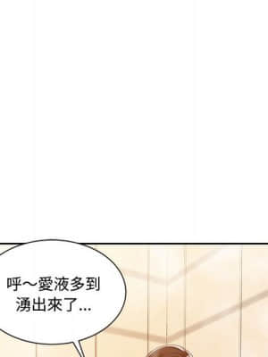 魔性之手 10-11話_11_038