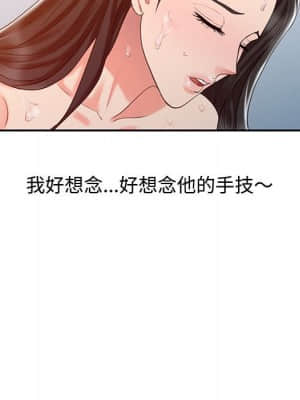 魔性之手 10-11話_11_041