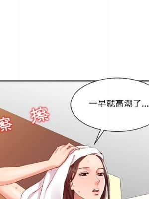 魔性之手 10-11話_11_043