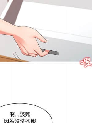 魔性之手 10-11話_11_046