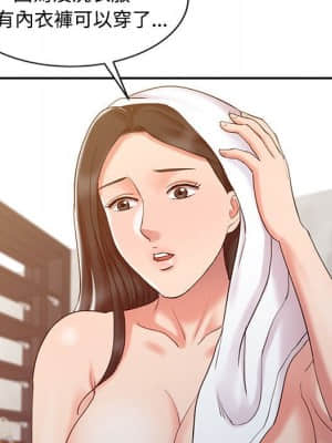 魔性之手 10-11話_11_047