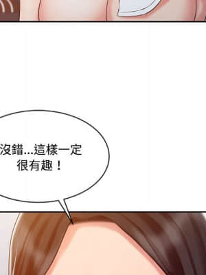 魔性之手 10-11話_11_048