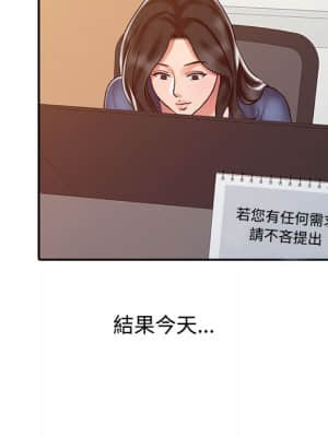 魔性之手 10-11話_11_052