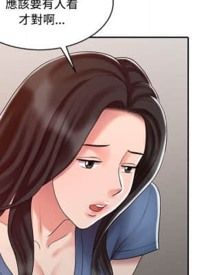 魔性之手 10-11話_11_056