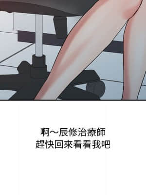 魔性之手 10-11話_11_059