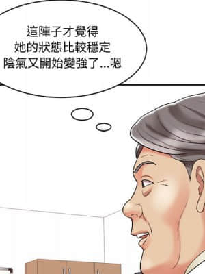 魔性之手 10-11話_11_062