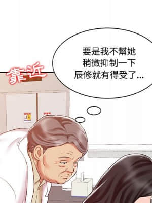 魔性之手 10-11話_11_064