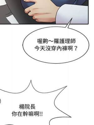 魔性之手 10-11話_11_067