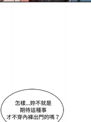 魔性之手 10-11話_11_069