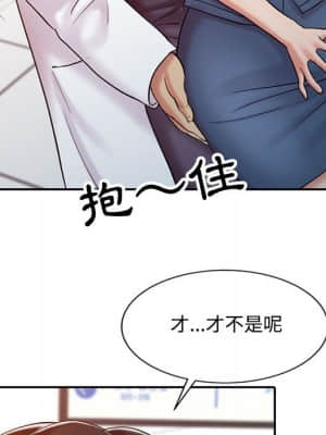 魔性之手 10-11話_11_071