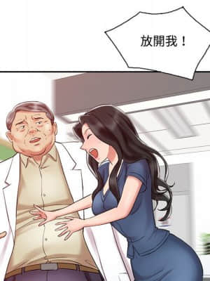 魔性之手 10-11話_11_075
