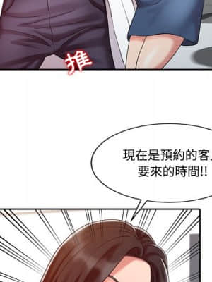 魔性之手 10-11話_11_076