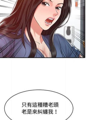 魔性之手 10-11話_11_077