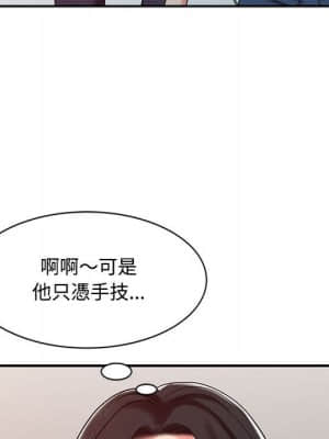 魔性之手 10-11話_11_079