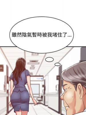 魔性之手 10-11話_11_083