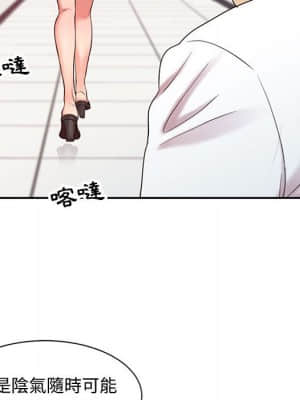 魔性之手 10-11話_11_084
